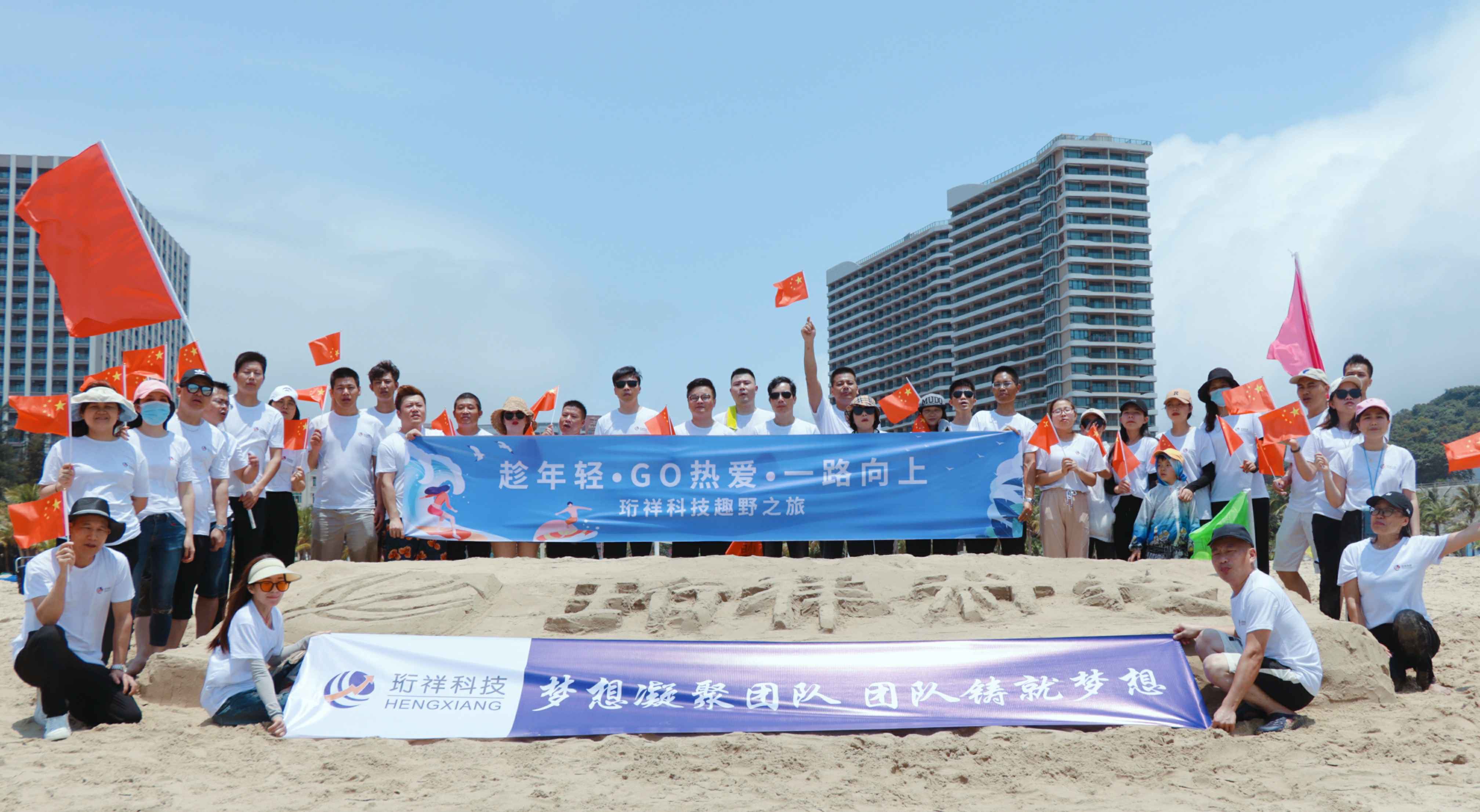 团建回顾-半岛在线官网-半岛(中国)2022年度趣野之旅圆满结束